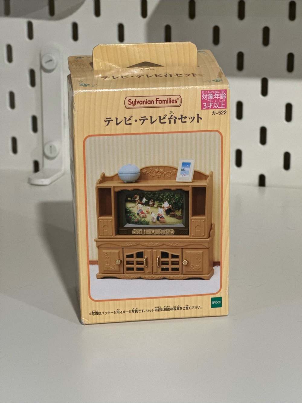 Japan Sylvanian Families Calico Critters Tv Stand and Storage Hutch